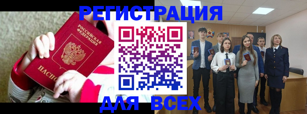 регистрация для дет. сада в Звенигово